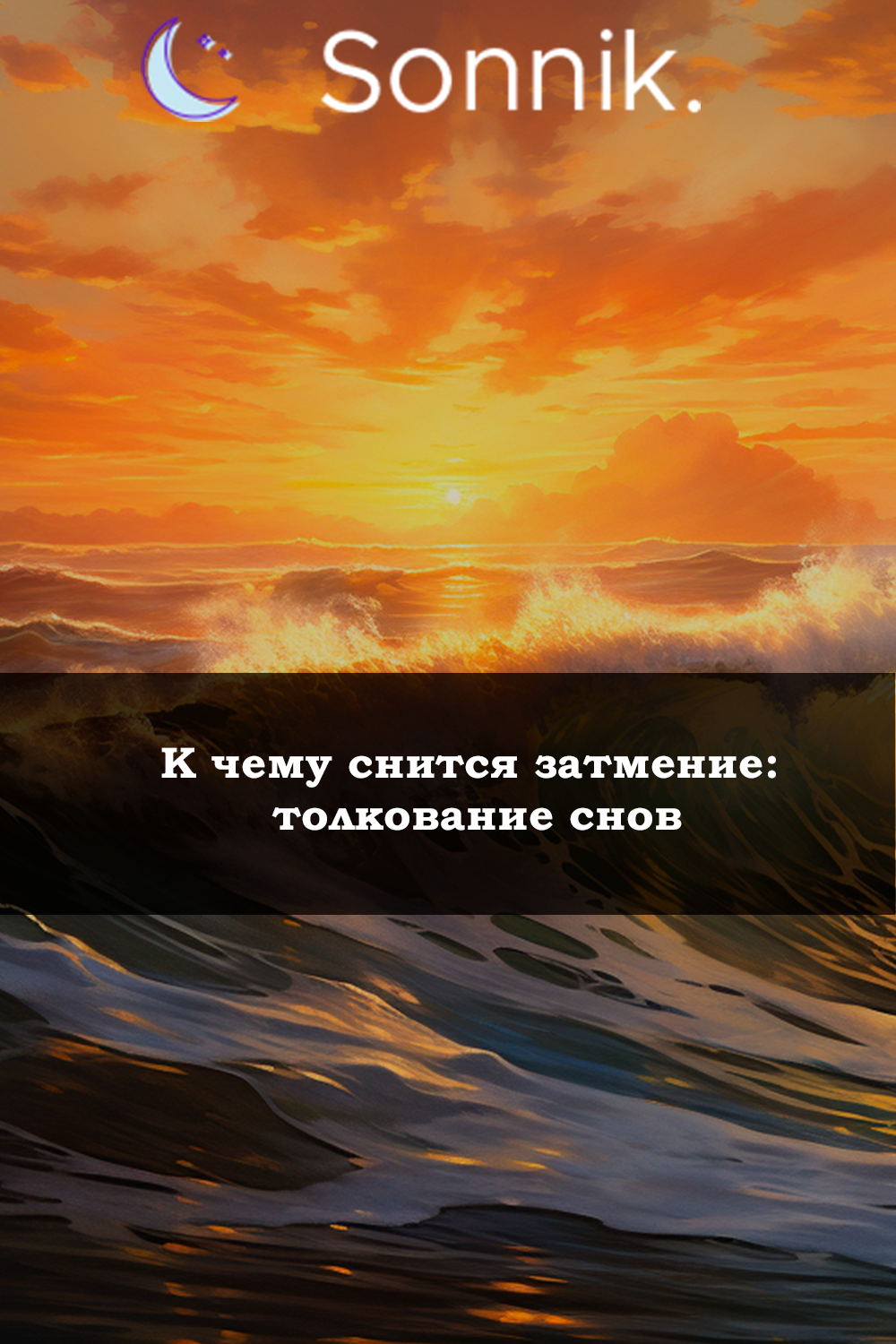 К чему снится черешня: толкование значения сна для женщин и мужчин