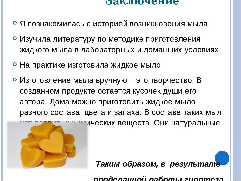 Щелок - что это такое и рецепты приготовления натурального моющего средства из золы