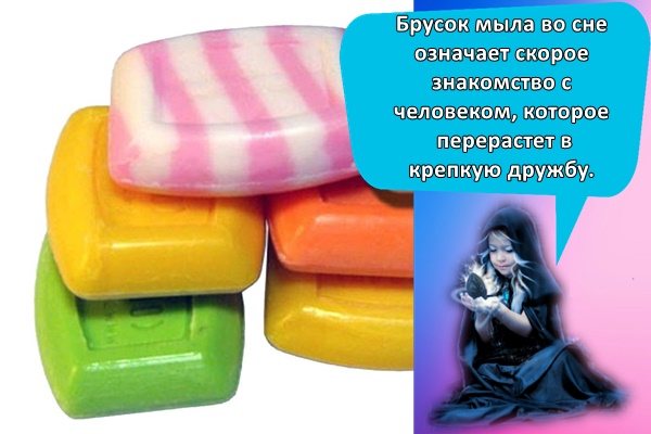 К чему снится мыть ноги - 39 вариантов