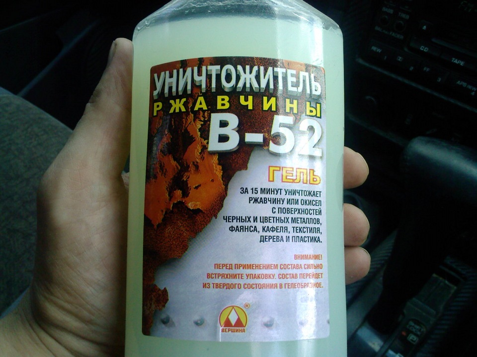 5 способов избавиться от ржавчины: при помощи соды, колы, лимона и другие