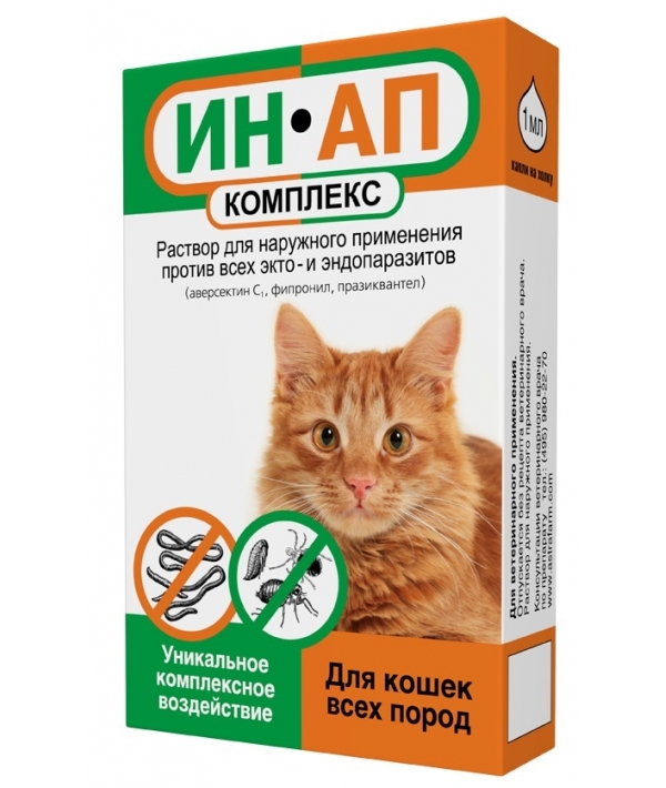 Лучшие капли от блох для кошек
