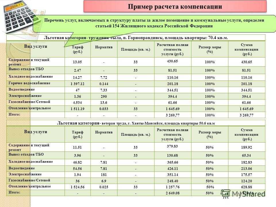 Как меняются пособия для семьи с 3-4 детьми в 2018 году
