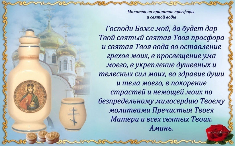 Просфора - это хлеб для православных богослужений | православиум