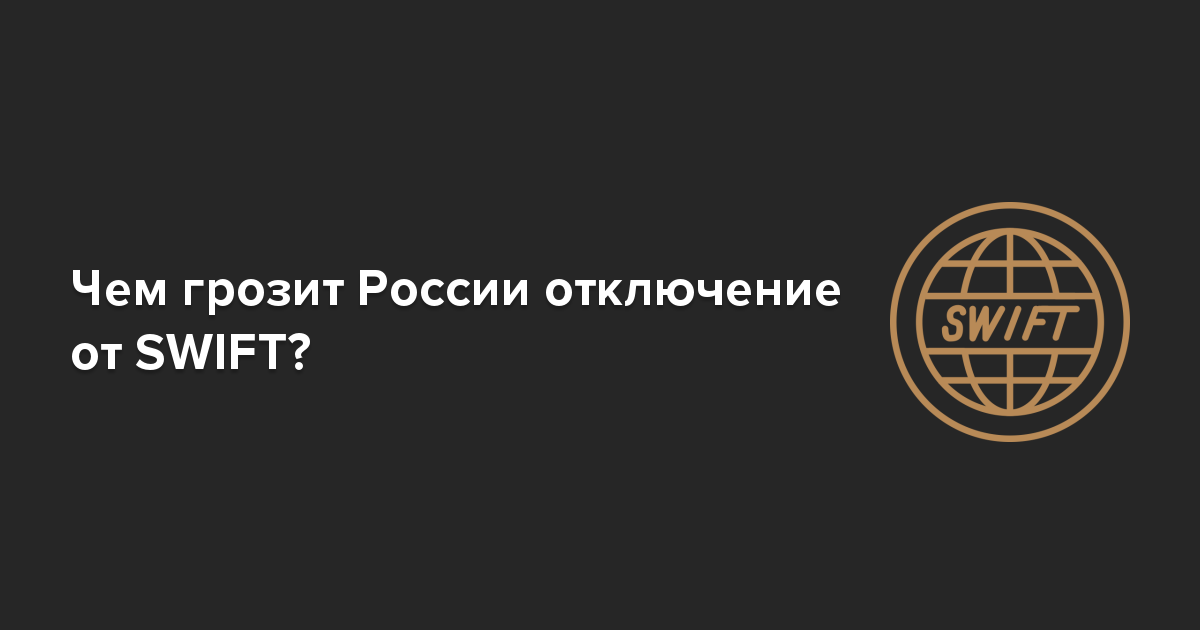 Swift-коды филиалов сбербанка для перевода из-за рубежа