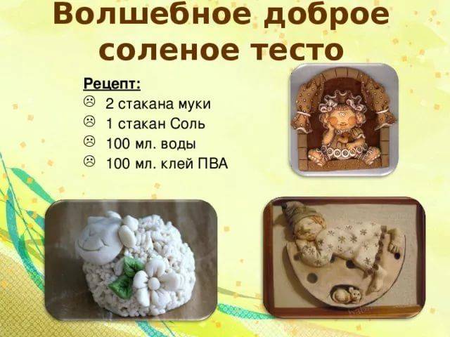 Изготовление деда мороза своими руками: из пластилина, мастики, соленого теста и полимерной глины