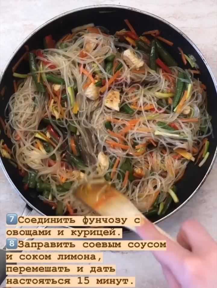 Как варить фунчозу | сколько варить фунчозу