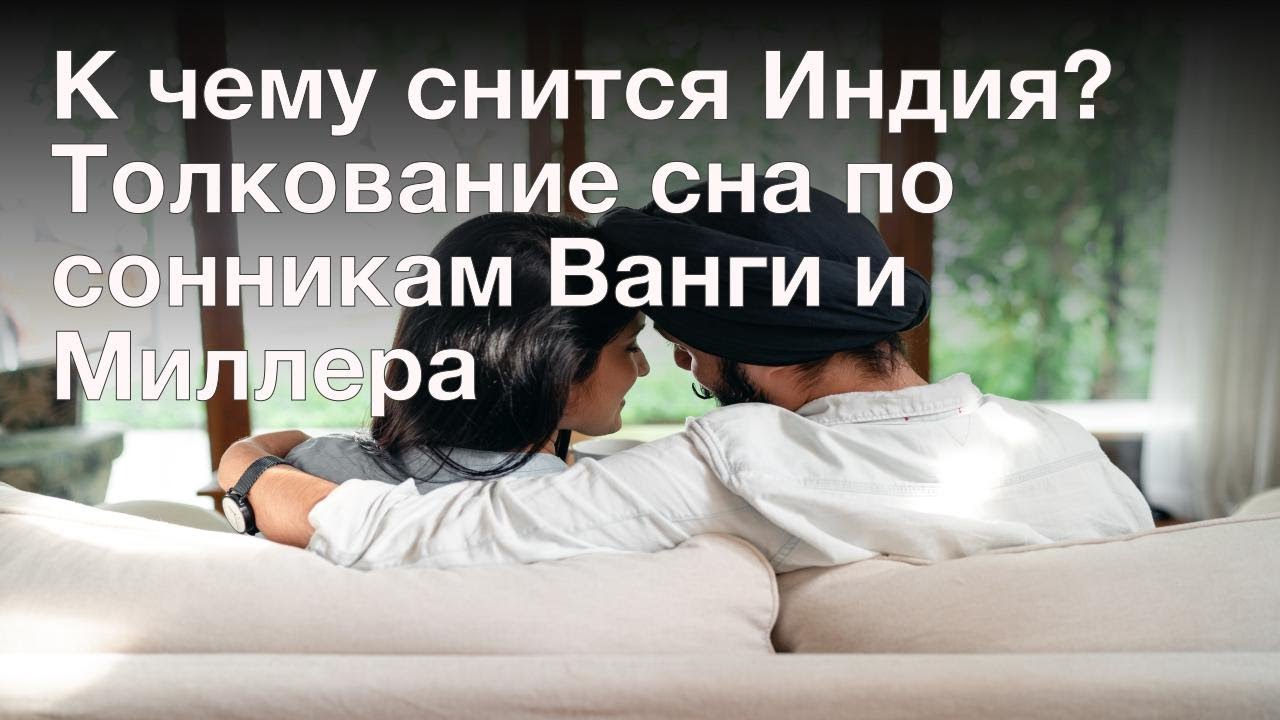 Сонник: к чему снится снег белый, чистый, грязный, приснилось много снега, первый снегопад, сугробы