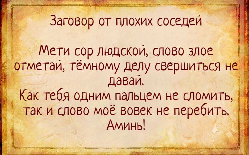 Плохие приметы: 10 знаков, предупреждающих нас об опасности