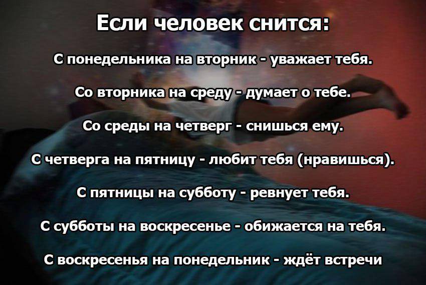 Сонник приснилась дочь которая. к чему снится дочь во сне