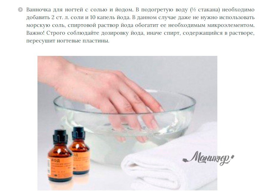 Можно ли парить ноги при простуде и других заболеваниях?