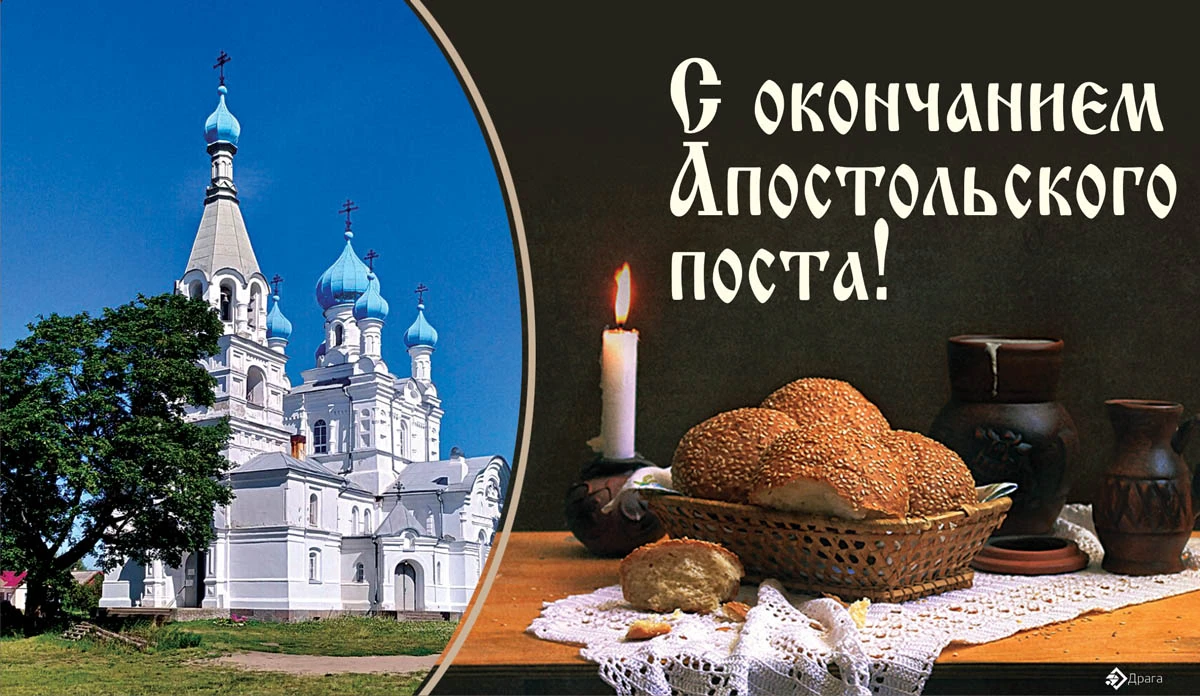 Петров пост 2019: календарь питания по дням, что можно кушать