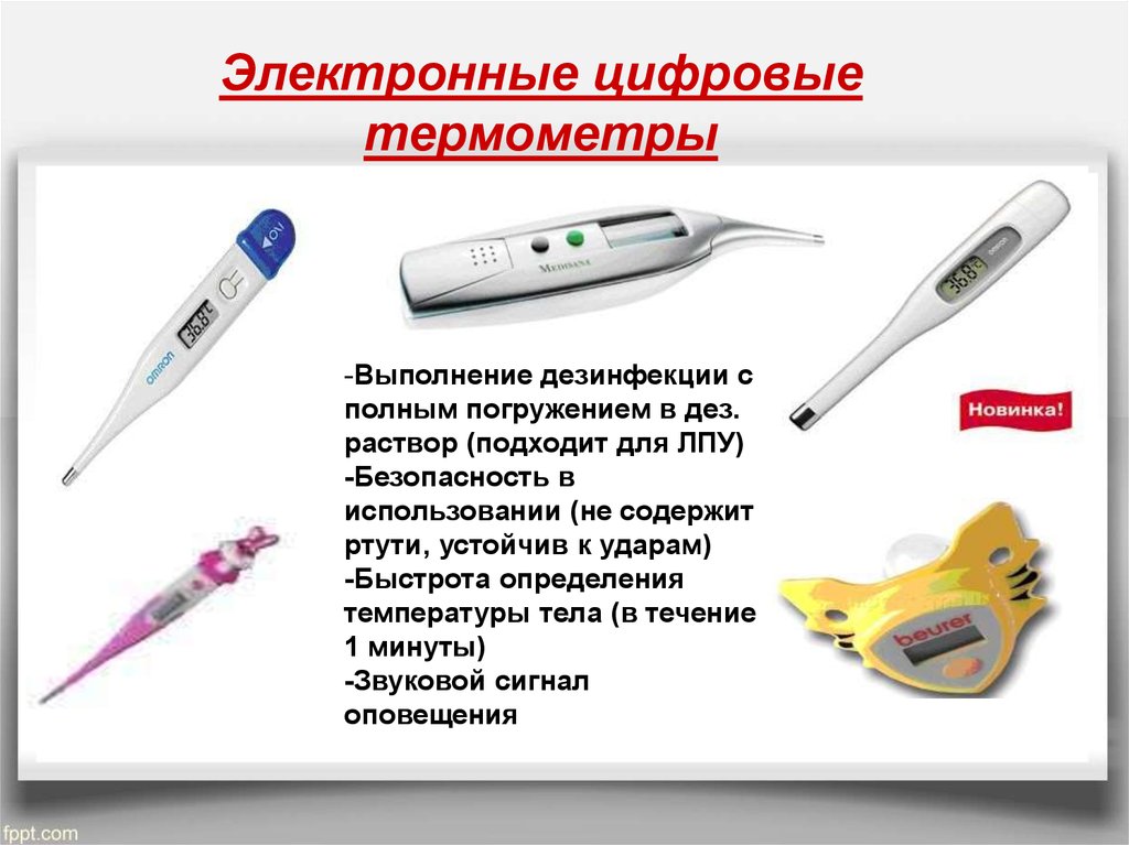 Медицинские термометры. секреты точного измерения температуры тела. советы продающим и покупающим - аптека "для человека"
