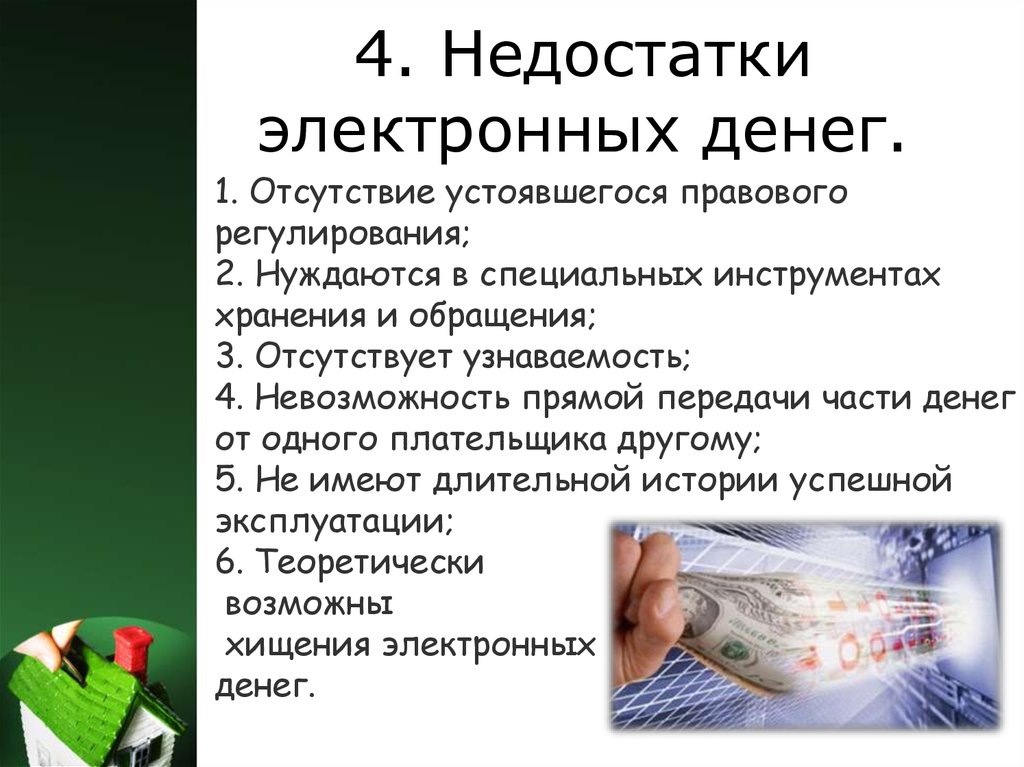 Платежные системы в россии: виды, тарифы и описание