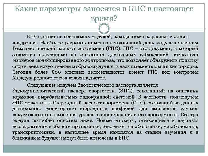 Белки плазмы крови — характеристики, расшифровка результатов * клиника диана в санкт-петербурге