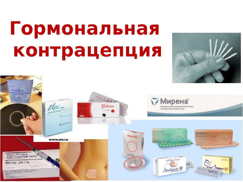 Можно ли забеременеть при прерванном половой акте: плюсы,минусы