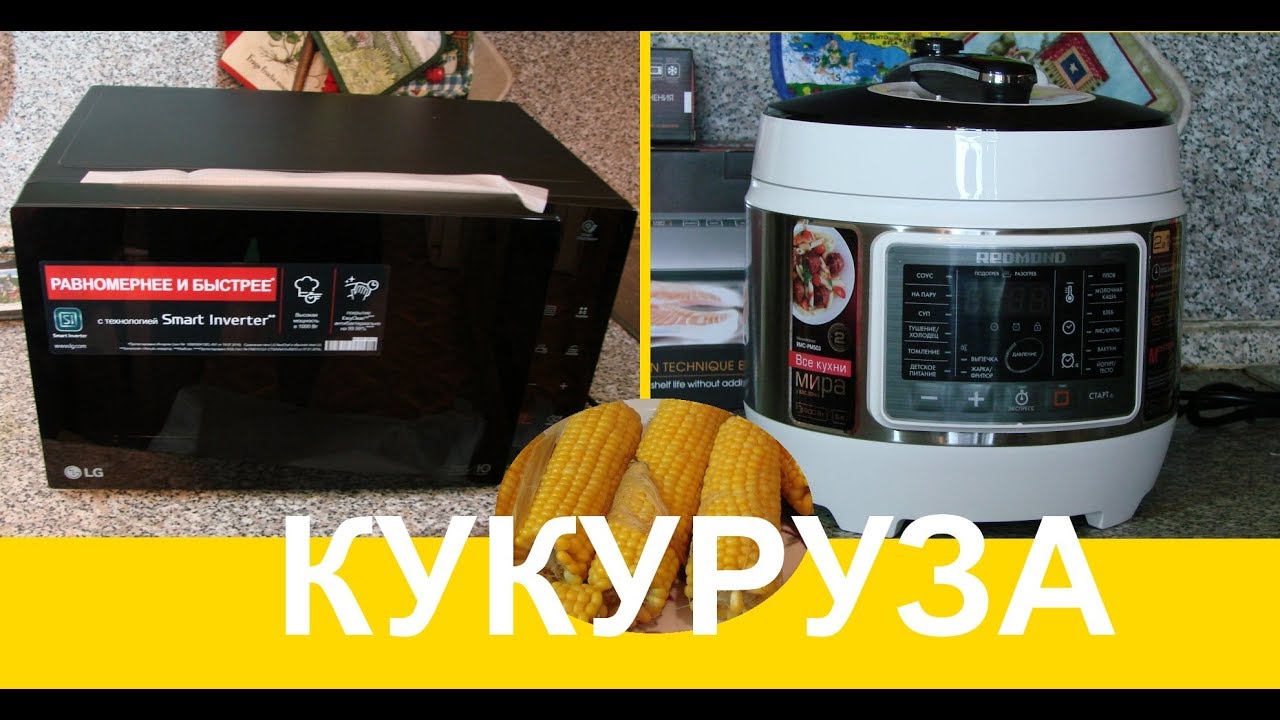 Как приготовить попкорн в свч-печи из кукурузных зерен?