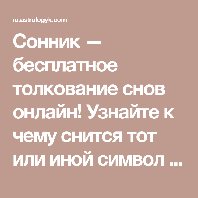 К чему снится белая роза: значение сна по соннику