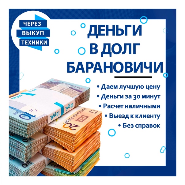 Онлайн кредитование — как это работает?