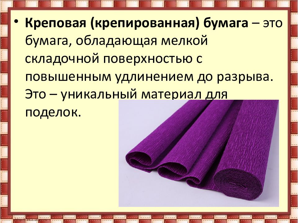 Гвоздики из бумаги своими руками - пошаговые мастер-классы для детей