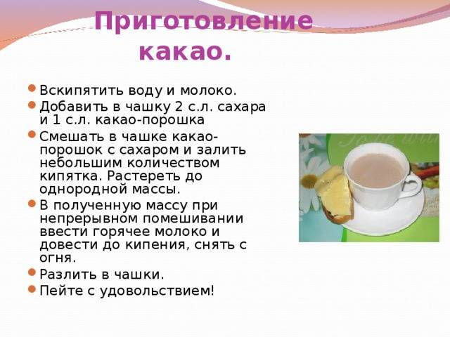 Как правильно сварить сахар: на молоке, на воде, на сметане