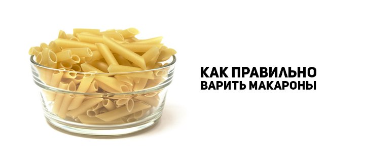 Сколько варить спагетти