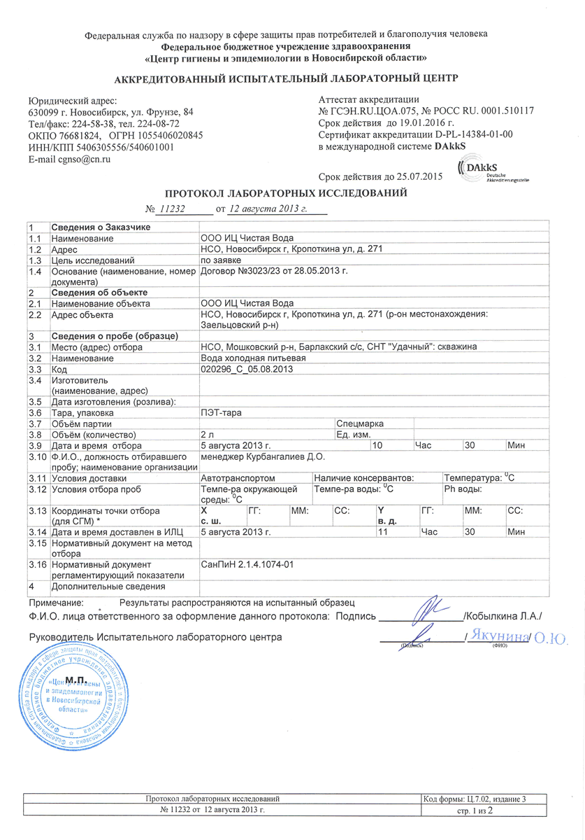 Как избавиться от черной плесени на стенах и потолке