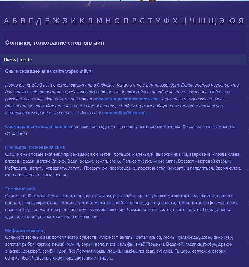 К чему снится чистая вода: толкования сонника