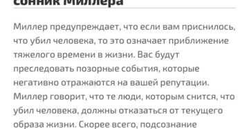 Сонник дети маленькие чужие много