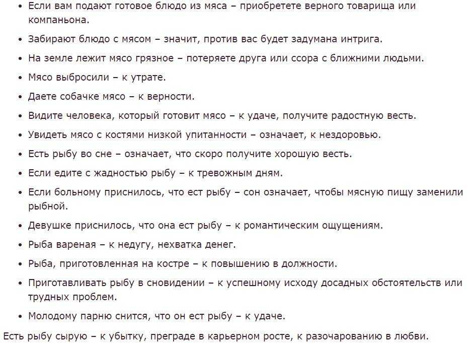 К чему снится война женщине?