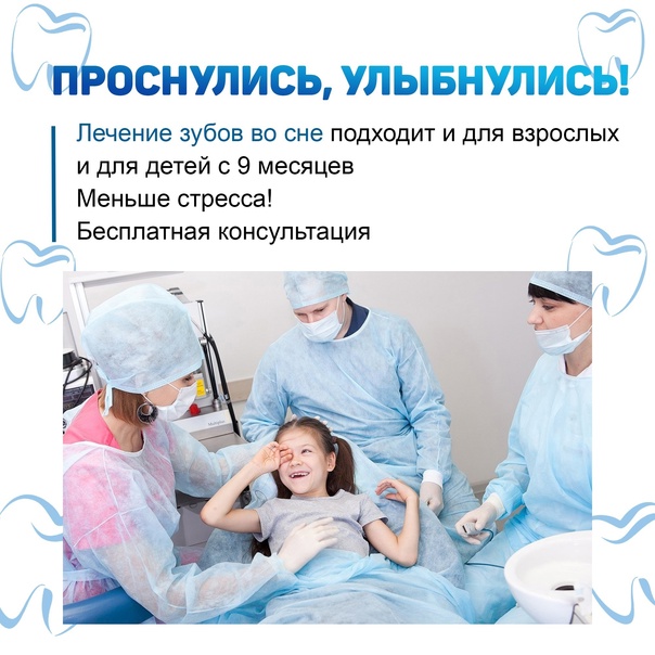 К чему снятся зубы – скрытый смысл сновидений :: инфониак