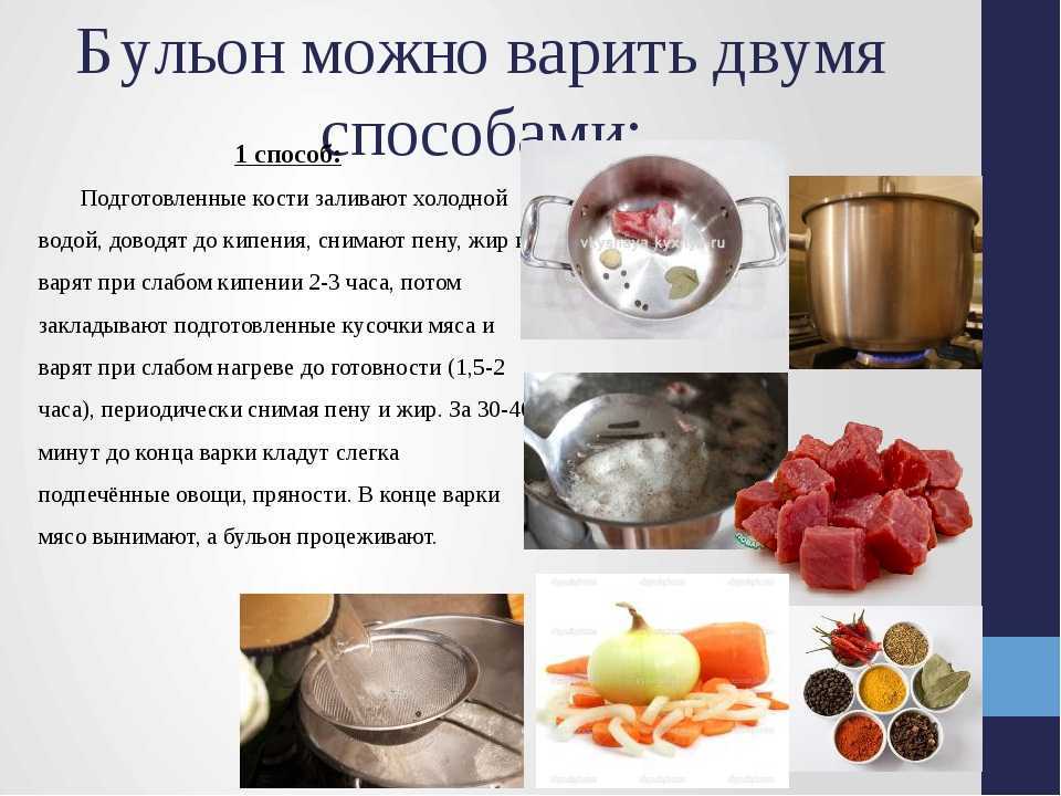 Бульон из курицы: из какой части варить и сколько