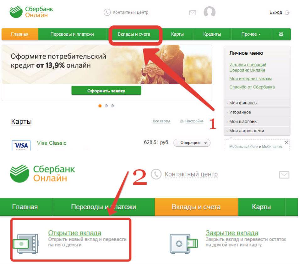 Как открыть сберегательный счет в сбербанке