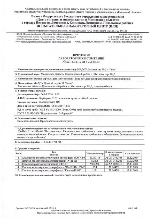 Плесень в доме: виды (черная и другие), чем опасна для здоровья, почему в квартире может появиться грибок, как она выглядит