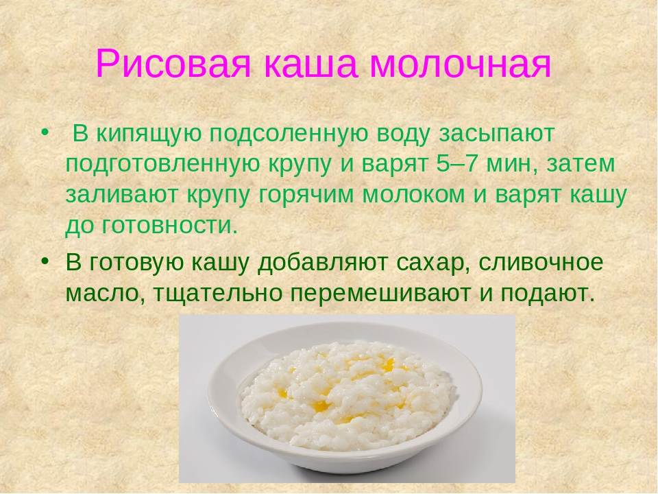 Какой эффект получится, если сварить кашу на прокисшем молоке?