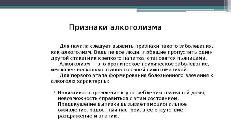 Каковы признаки одержимости бесами? - ответ отца олега моленко на вопрос №498