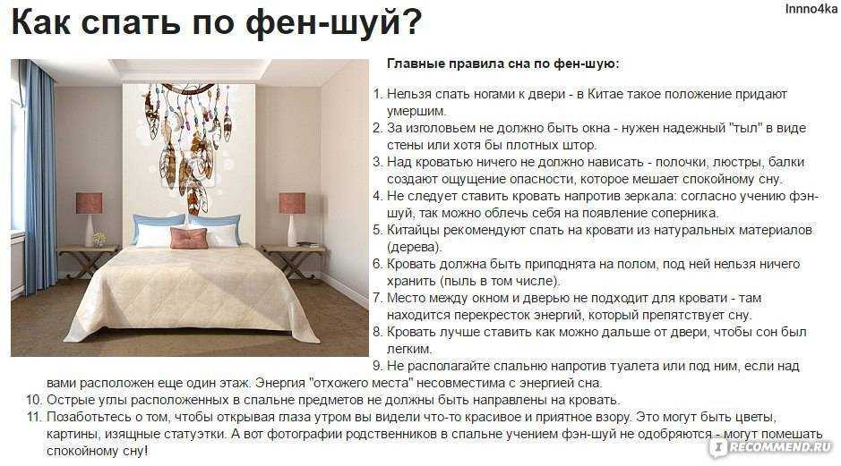 Что значит сон про новую квартиру — 26 трактовок