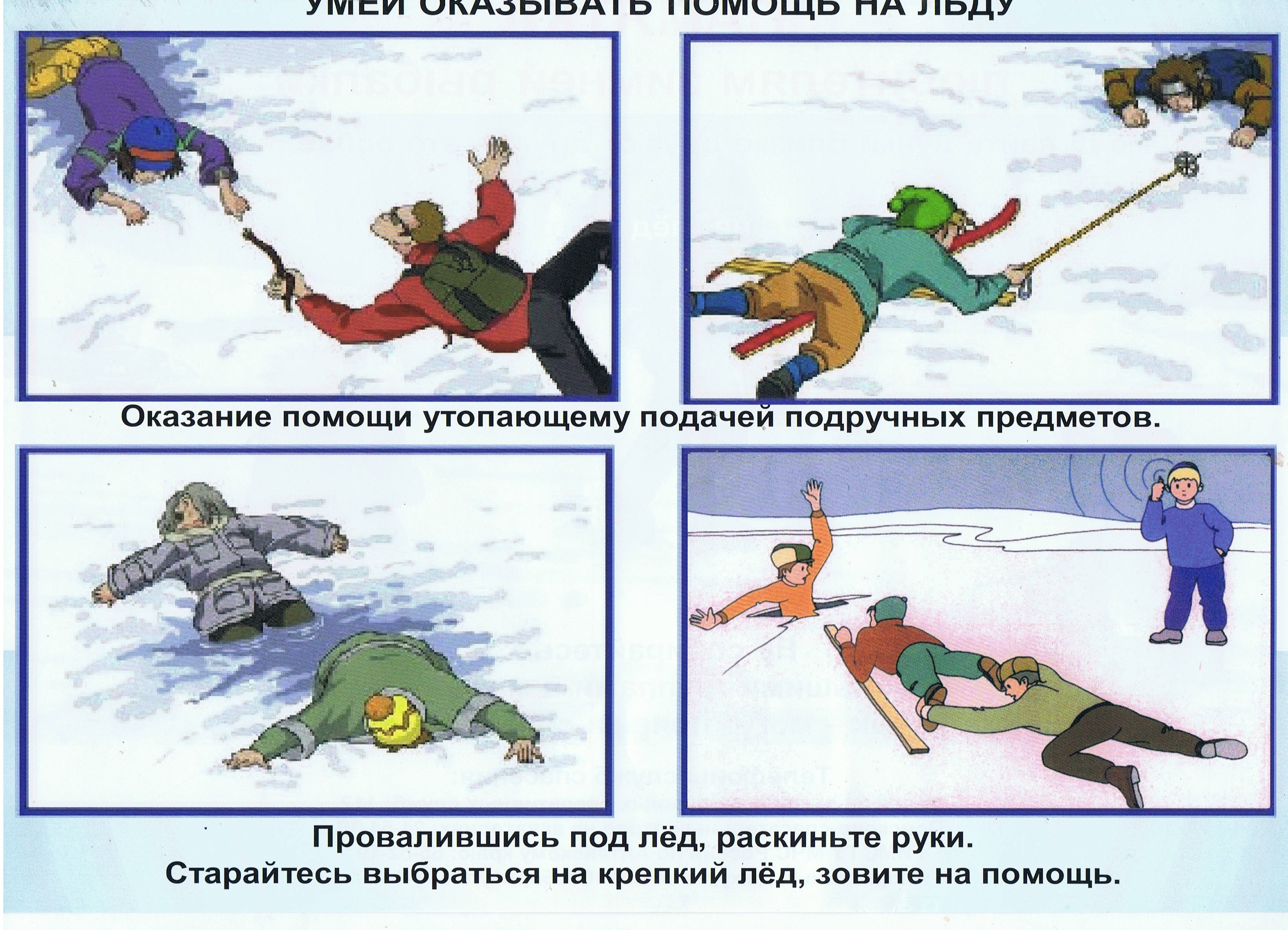 Первая помощь при утоплении: кратко по пунктам