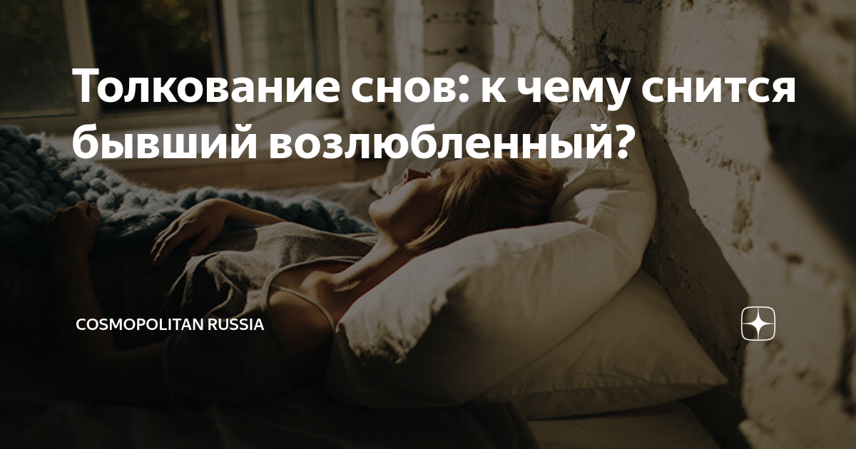 Сонник - на ногах разная обувь: выбор сонника, значение и толкование сна - tolksnov.ru
