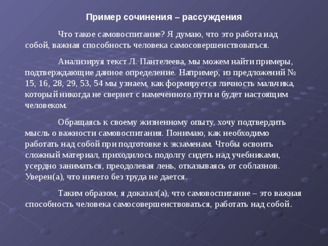 Дорога к самосовершенствованию не заканчивается никогда Лучшие способы саморазвития человека помогут не останавливаться на достигнутом и идти дальше