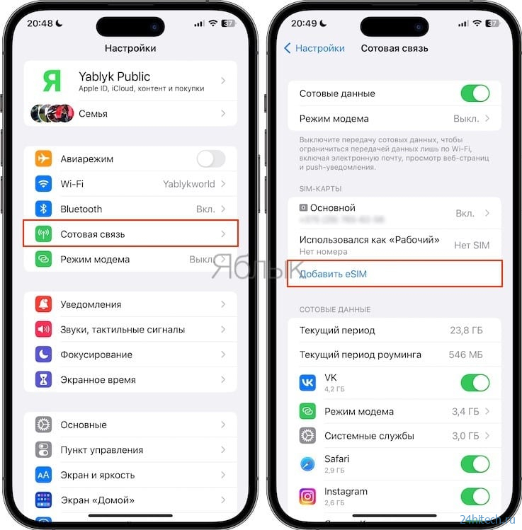 Как настроить iphone 4, 5, 6, 7, 8 или 10