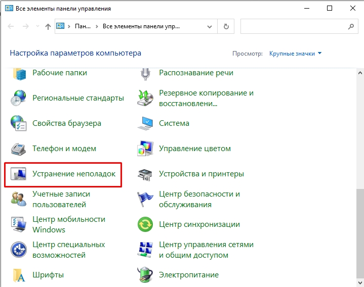 Компьютер не видит принтер - что делать