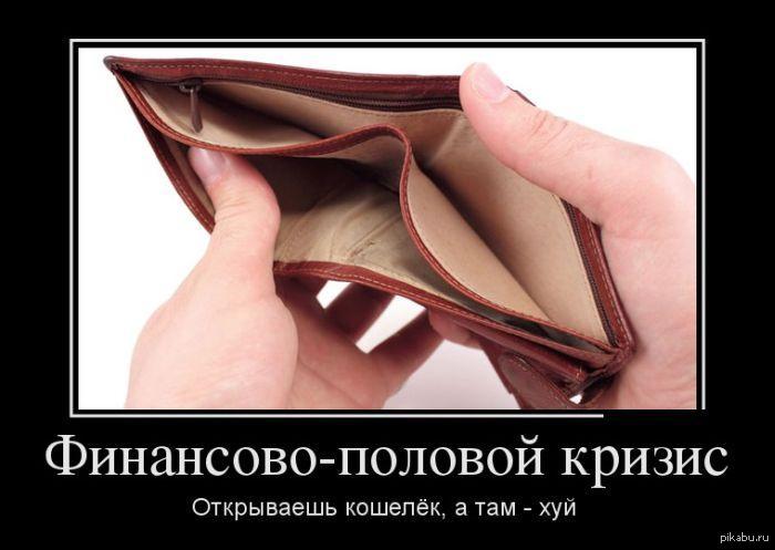 К чему снится, что украли деньги, и как быть после такого сна? | женский журнал tatros.info