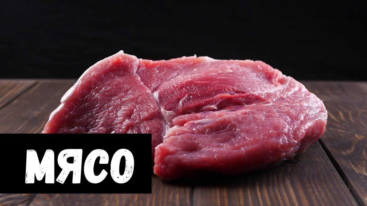 Сонник: вареное мясо к чему снится вареное мясо во сне приснилось