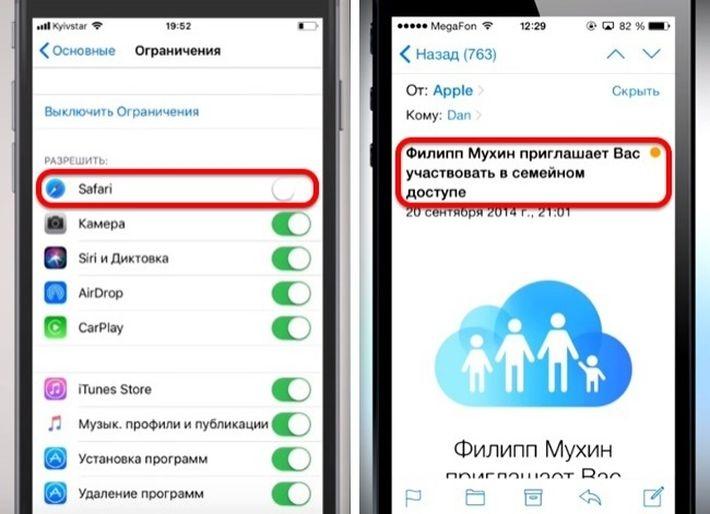 Как заблокировать сайт на телефоне с андроид