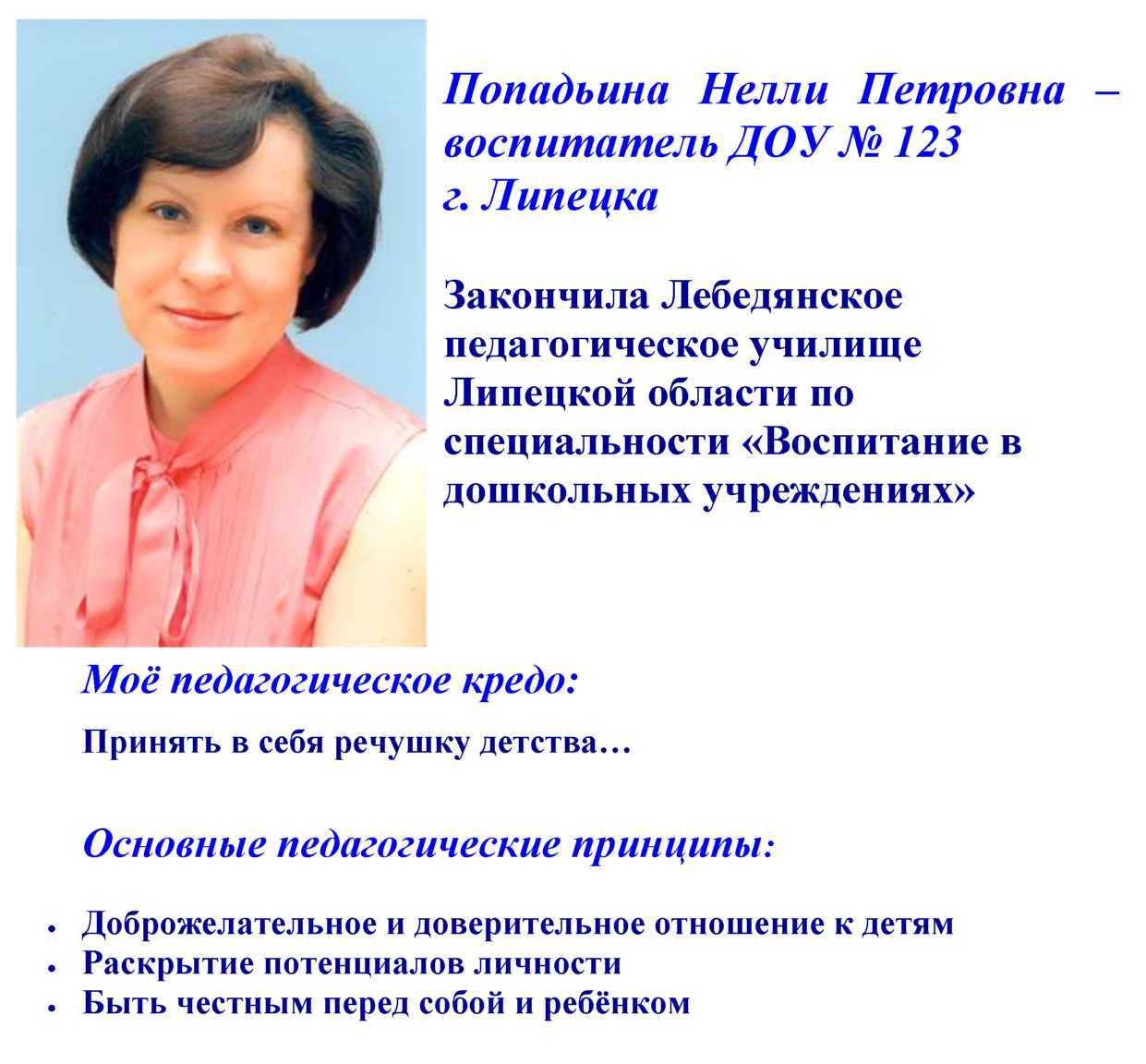 Ип котлячкова светлана алексеевна (oгрн 304470102200022, инн 472201512505) —  реквизиты,  контакты,  рейтинг