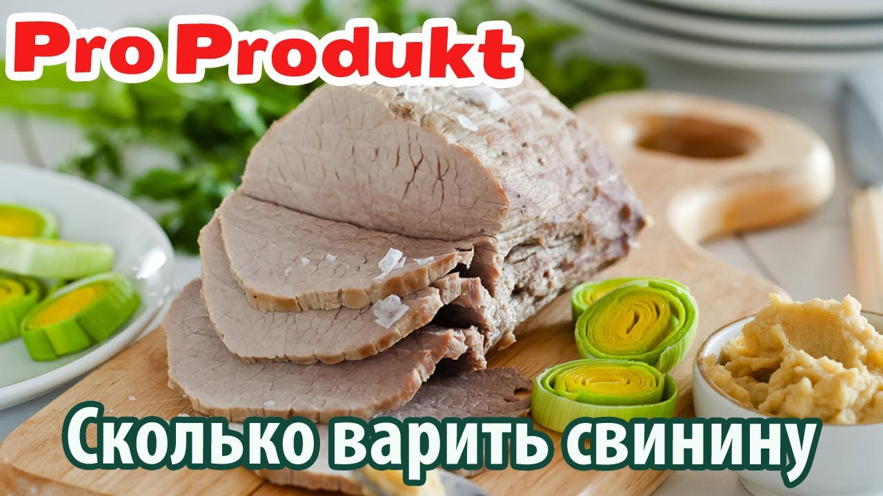 ⏰ как варить мясо - в какую воду класть, когда солить, сколько варить в кастрюле и скороварке