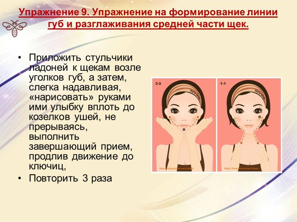 Массаж для лица асахи - упражнения которые реально работают!