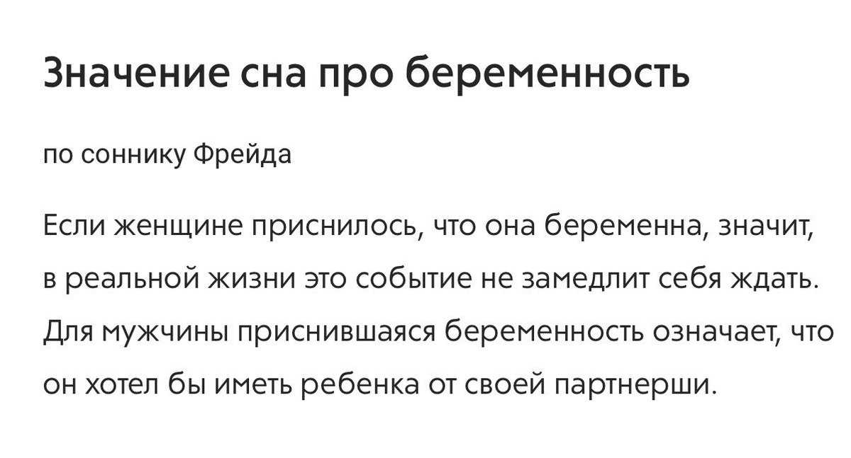 Приснился клок волос вырванный: во сне выпадают волосы клоками