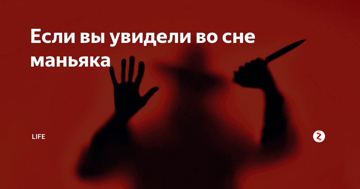 Снятся кошмары каждую ночь: причины плохих снов у взрослых и детей, как избежать негативных сновидений
