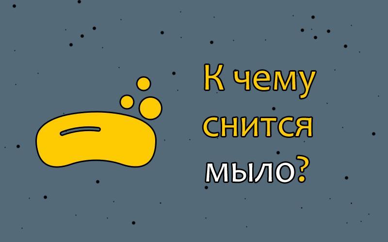 Книга толкование сновидений читать онлайн бесплатно, автор зигмунд фрейд – fictionbook